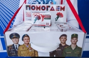 4 тысячи значков «Красной гвоздики» распространят в Приморье
